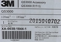 3M35KVмͷ,QS3000-I-CN,QS3000-II-CN